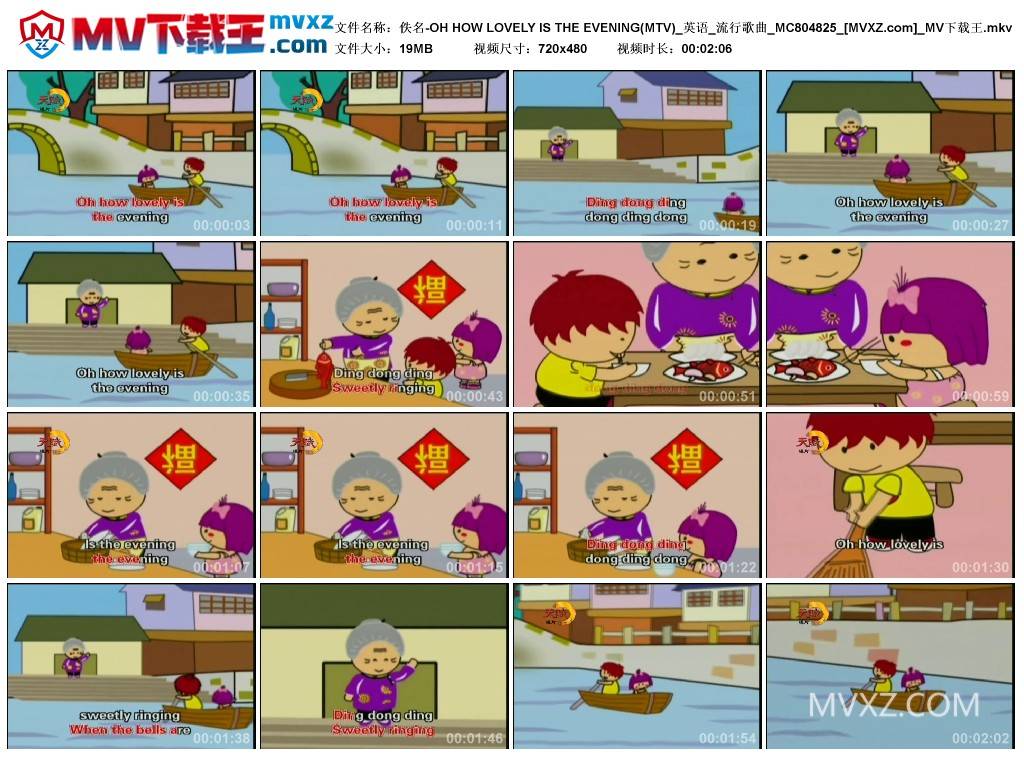 佚名-OH HOW LOVELY IS THE EVENING(MTV)_英语_流行歌曲_MC804825